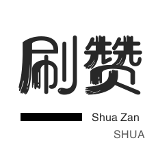 抖音自动下单器